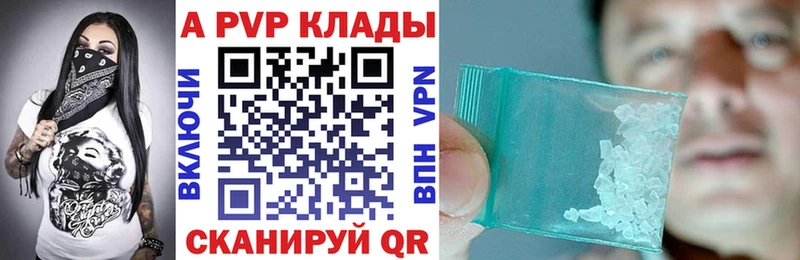 Alfa_PVP СК КРИС  Купить где  Апатиты 