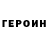 Метадон кристалл Marcus Just