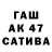 ГАШ индика сатива Vyce,0:01