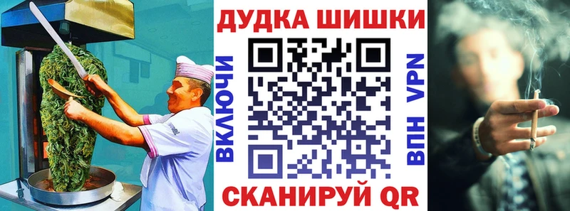 Canna-Cookies конопля  Купить закладки  Апатиты 