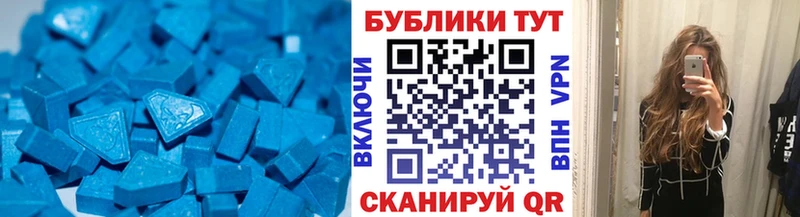 Купить  Апатиты  Экстази Cube 