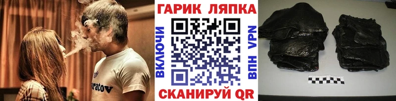 Купить  Апатиты  Гашиш Ice-O-Lator 