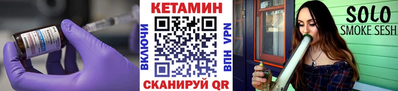 Кетамин VHQ  Купить где  Апатиты 