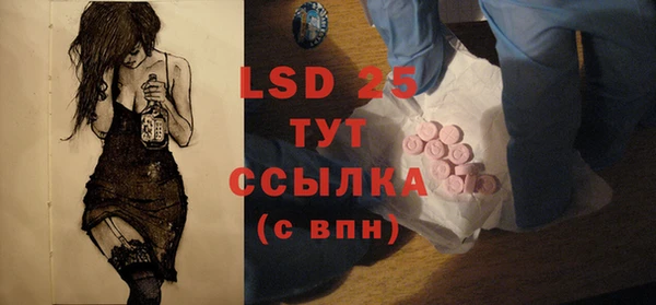 первитин Кодинск