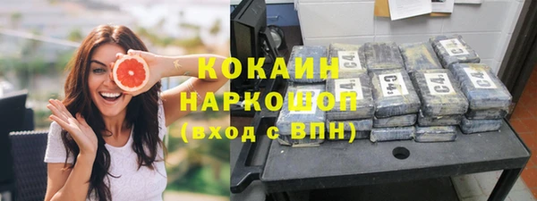 альфа пвп VHQ Козловка