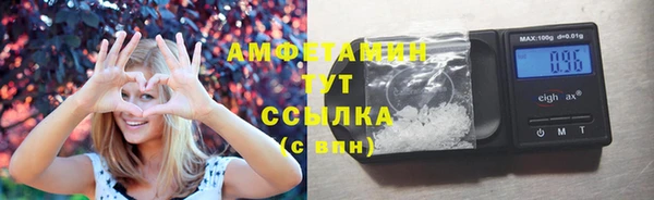 первитин Кодинск