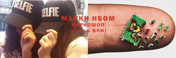первитин Кодинск