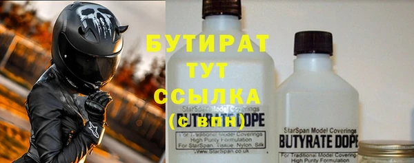 альфа пвп VHQ Козловка