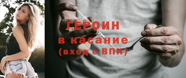 альфа пвп VHQ Козловка