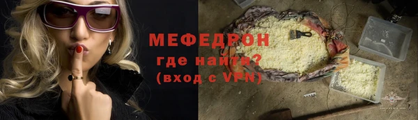 молекула духа Козельск