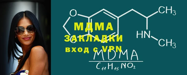 молекула духа Козельск