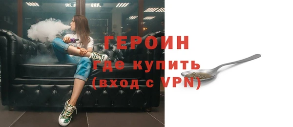 альфа пвп VHQ Козловка