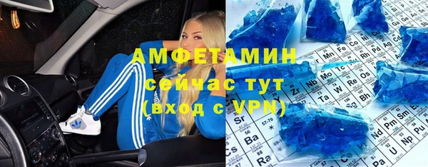 первитин Кодинск