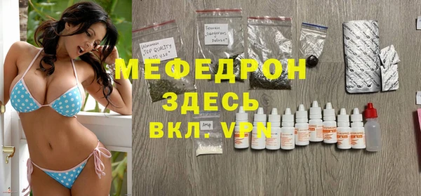 альфа пвп VHQ Козловка