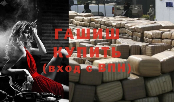 альфа пвп VHQ Козловка