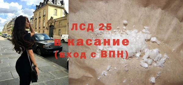 альфа пвп VHQ Козловка
