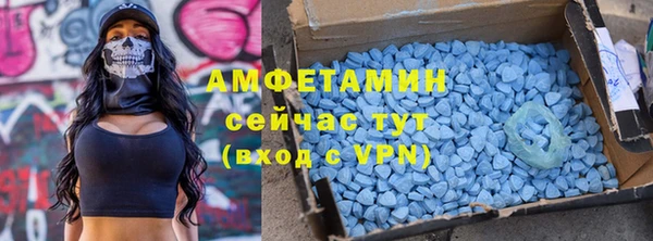 альфа пвп VHQ Козловка