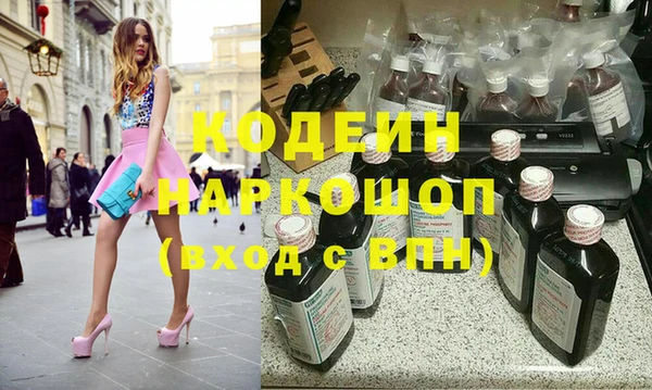 альфа пвп VHQ Козловка