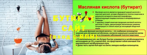 первитин Кодинск