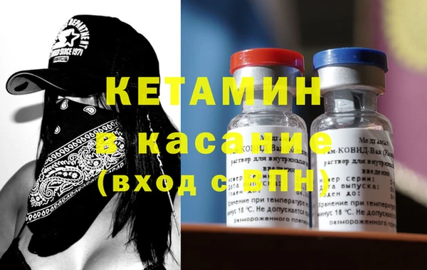 первитин Кодинск