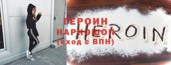 первитин Кодинск