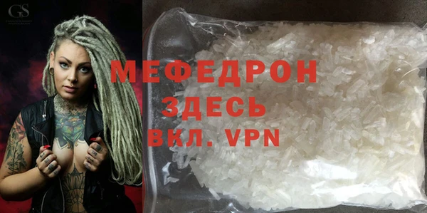 молекула духа Козельск