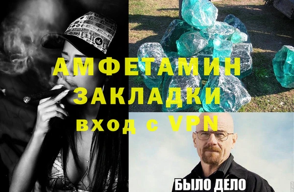 альфа пвп VHQ Козловка