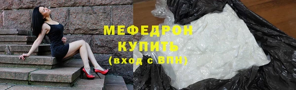 первитин Кодинск