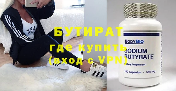 молекула духа Козельск