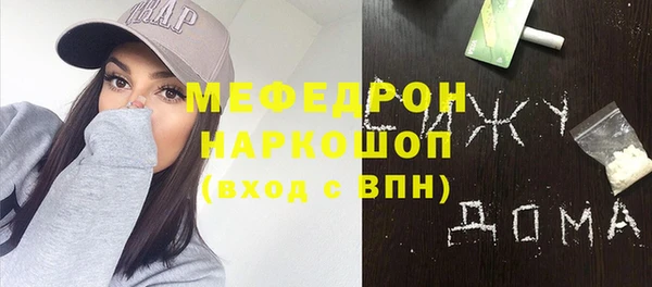 альфа пвп VHQ Козловка