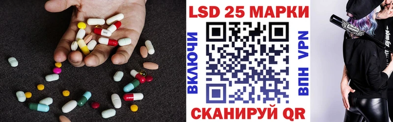 Купить закладки  Апатиты  LSD-25 экстази ecstasy 