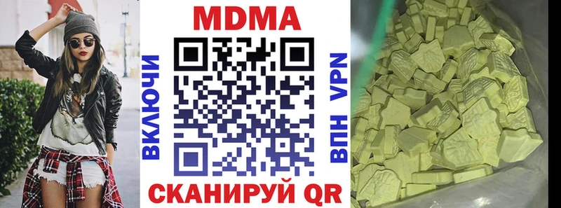 MDMA молли  Купить где  Апатиты 