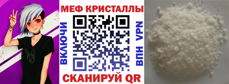 МЯУ-МЯУ VHQ  Купить где  Апатиты 