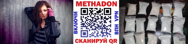 Купить  Апатиты  Метадон мёд 