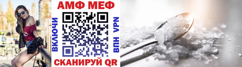 Метамфетамин винт  Купить закладки  Апатиты 