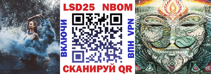 Купить  Апатиты  Марки N-bome 1,8мг 