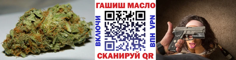 Купить закладки  Апатиты  ТГК гашишное масло 